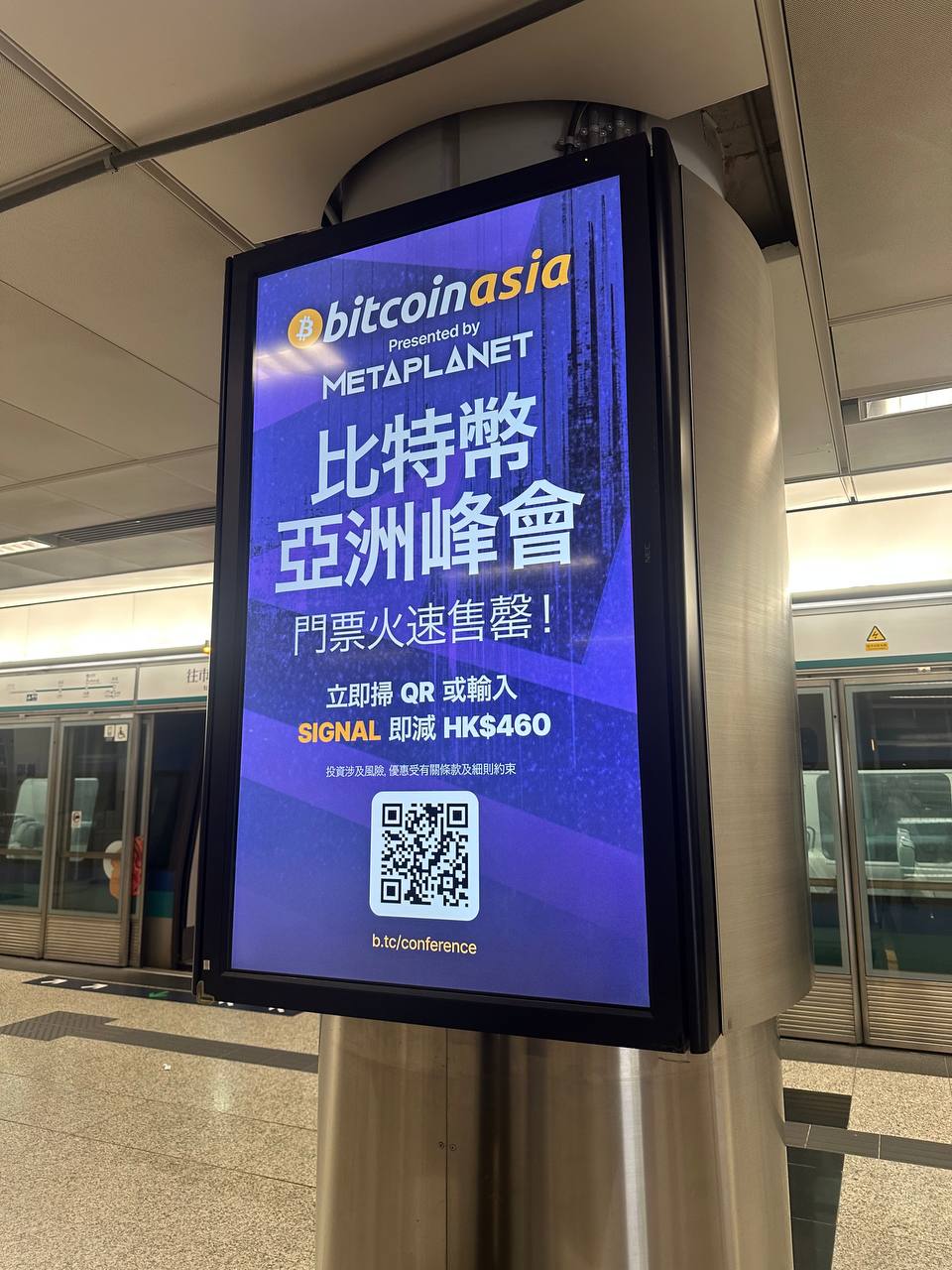 Bitcoin Asia Hong Kong 2025 広告